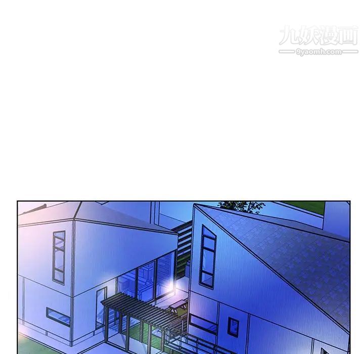 假戏真做第50话