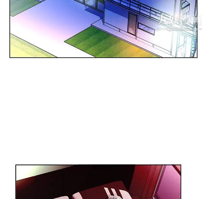 假戏真做第50话