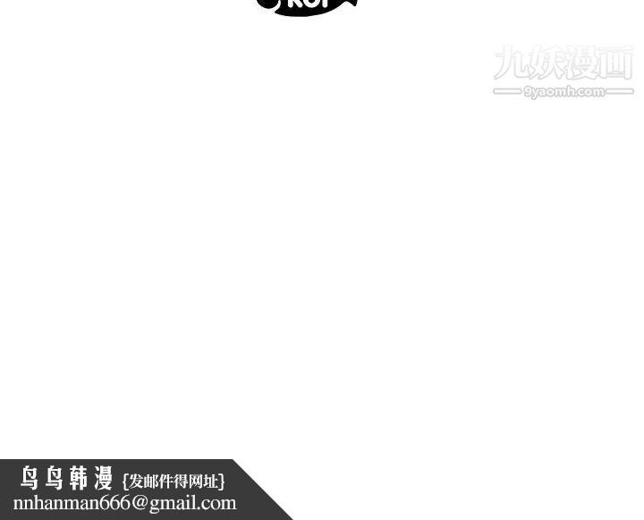 假戏真做第50话