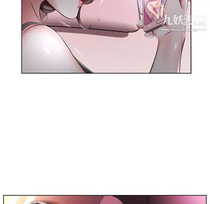 假戏真做第51话