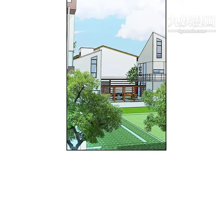 假戏真做第51话