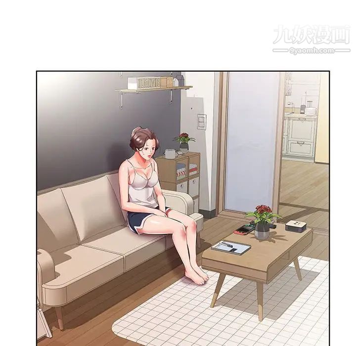 假戏真做第51话