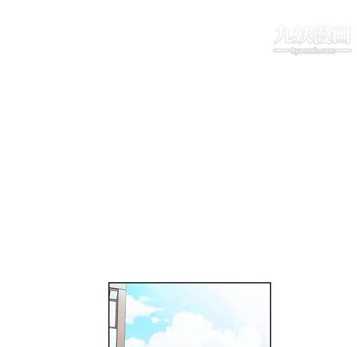 假戏真做第51话