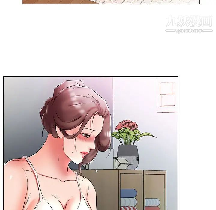 假戏真做第51话