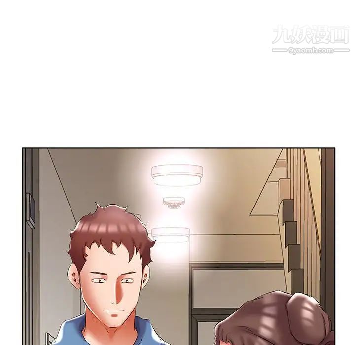 假戏真做第51话