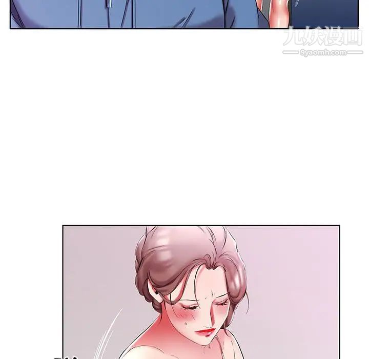 假戏真做第51话