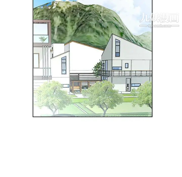 假戏真做第51话