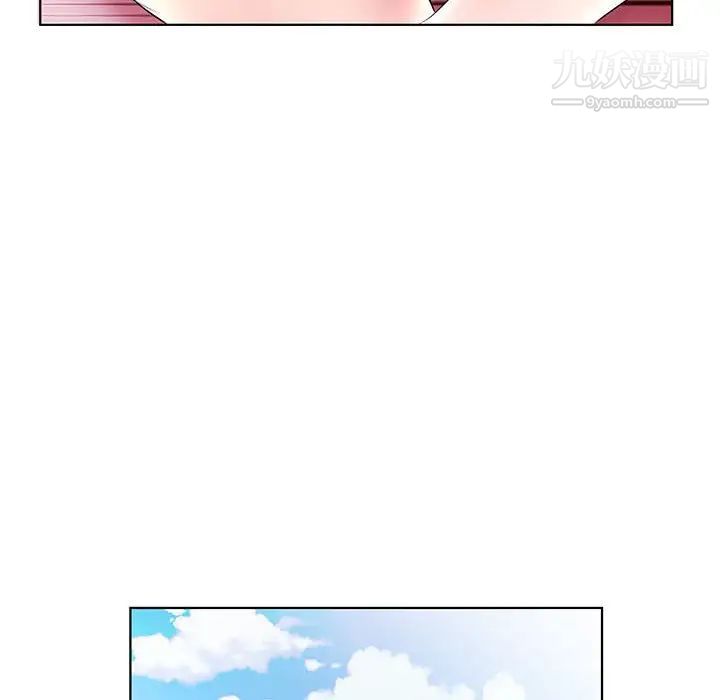 假戏真做第51话