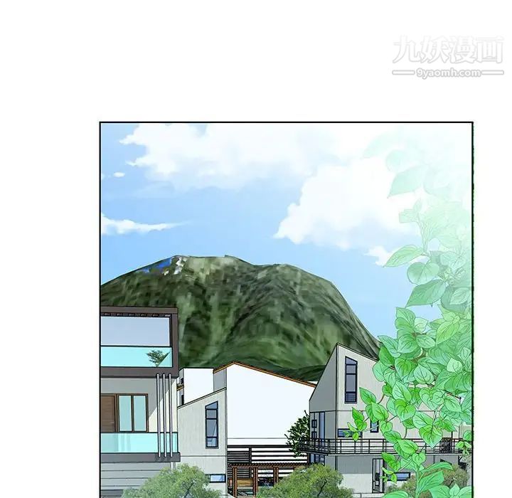 假戏真做第51话