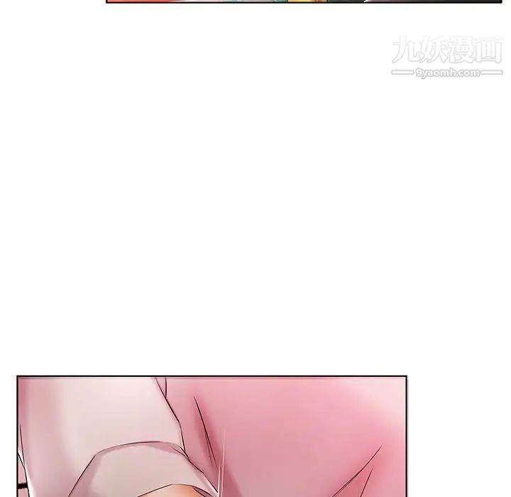 假戏真做第51话