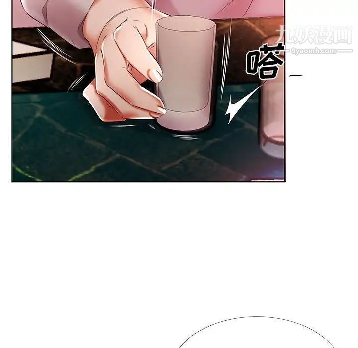 假戏真做第51话