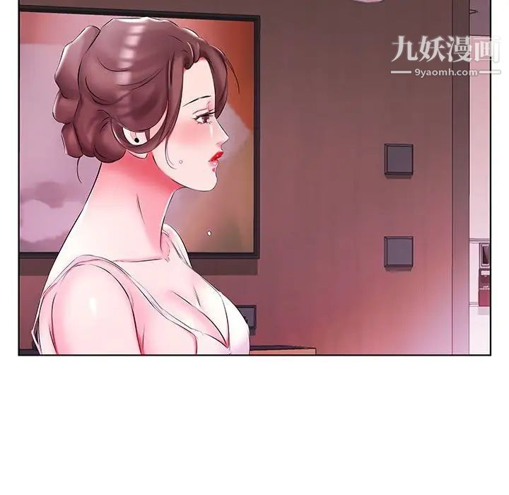 假戏真做第51话