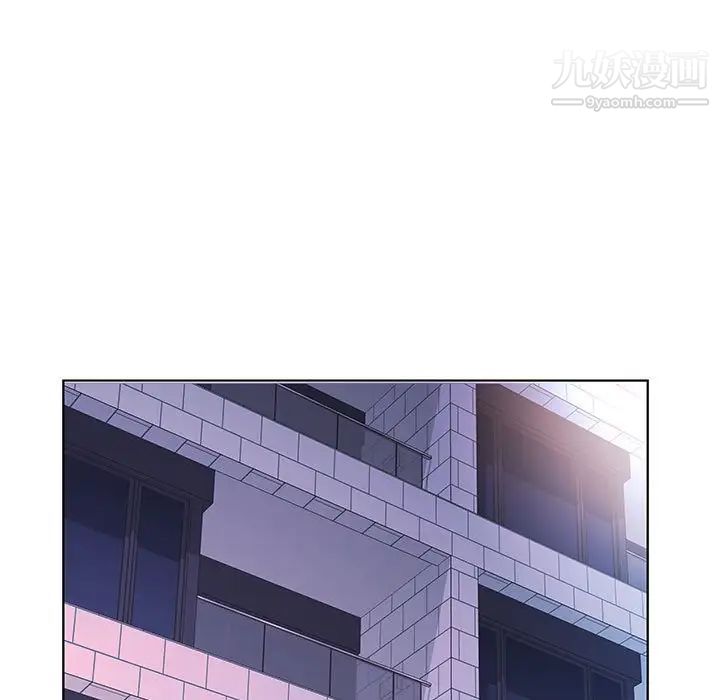 假戏真做第52话