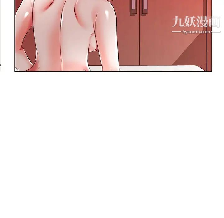 假戏真做第52话