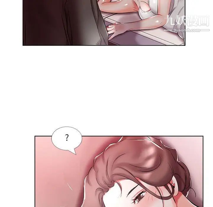 假戏真做第52话