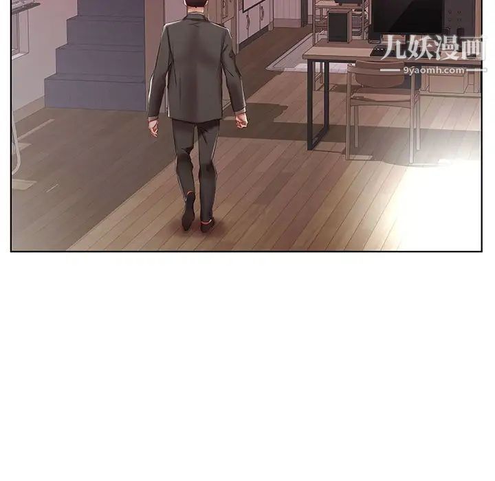 假戏真做第52话