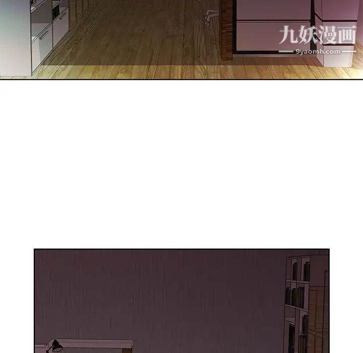 假戏真做第52话