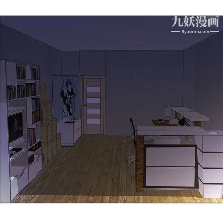 假戏真做第52话