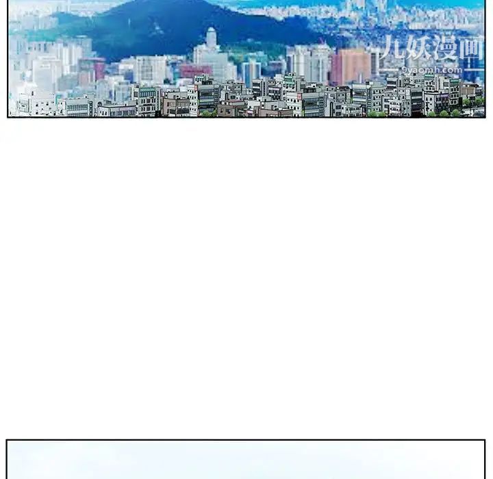 假戏真做第52话