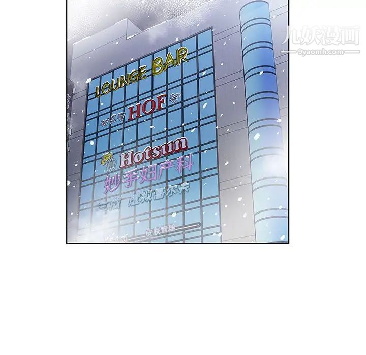 假戏真做第52话