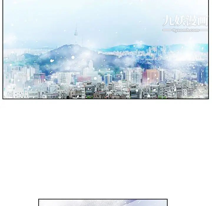 假戏真做第52话