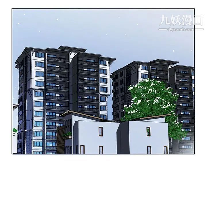 假戏真做第52话