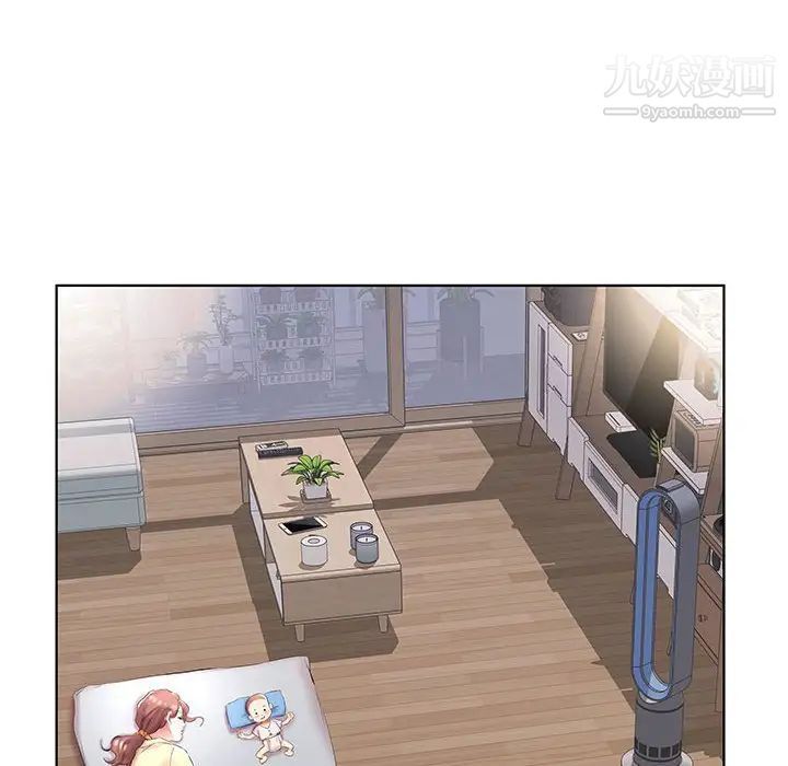 假戏真做第52话