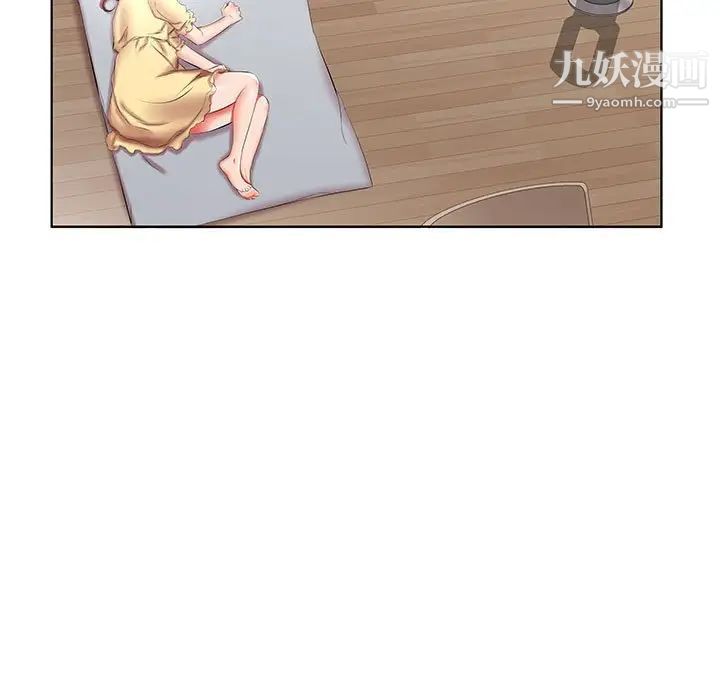 假戏真做第52话