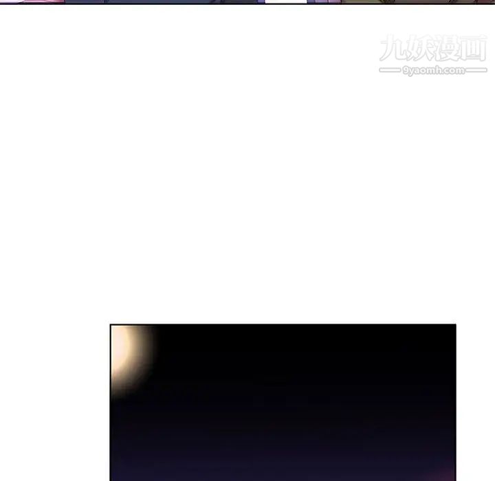 假戏真做第52话