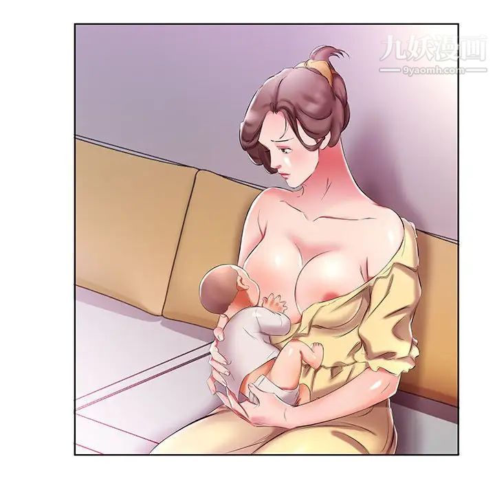 假戏真做第52话