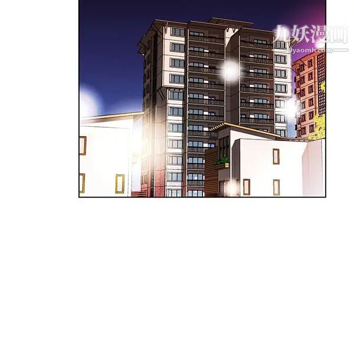 假戏真做第52话