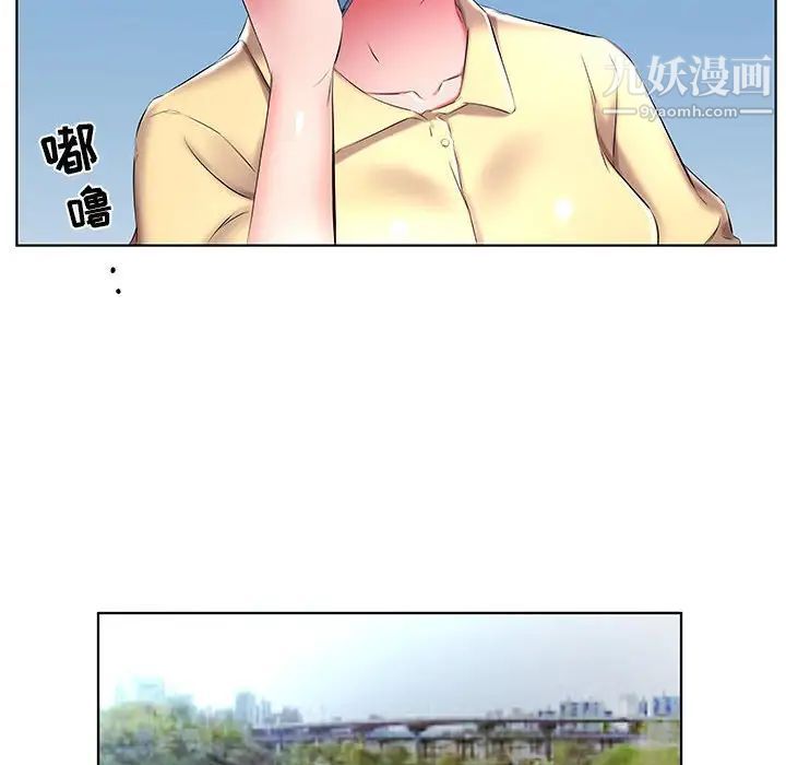 假戏真做第52话