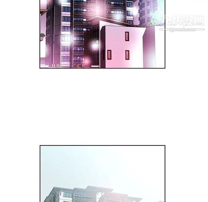 假戏真做第52话