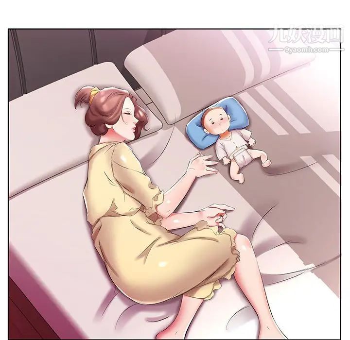 假戏真做第52话