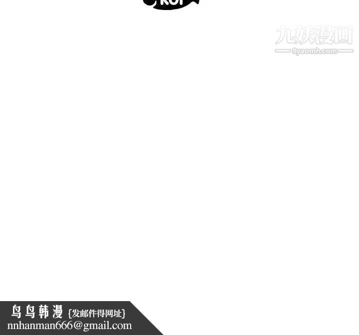 假戏真做第52话