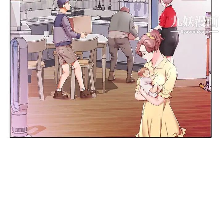 假戏真做第53话-最终话（完结）