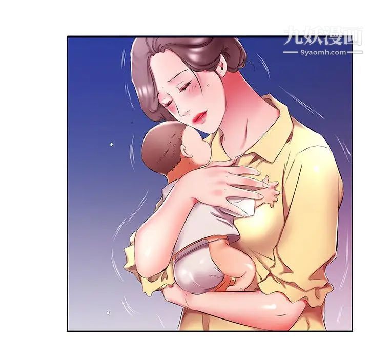 假戏真做第53话-最终话（完结）