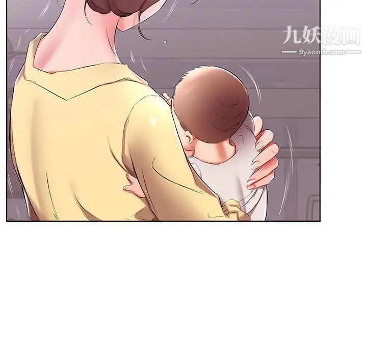 假戏真做第53话-最终话（完结）