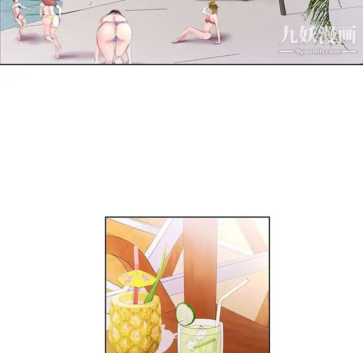 假戏真做第53话-最终话(完结)