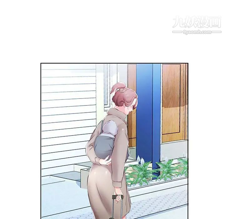 假戏真做第53话-最终话（完结）