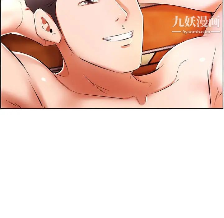 假戏真做第53话-最终话（完结）