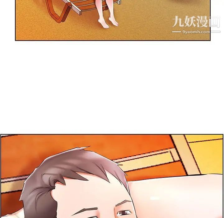 假戏真做第53话-最终话（完结）