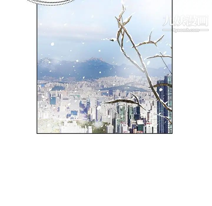 假戏真做第53话-最终话（完结）