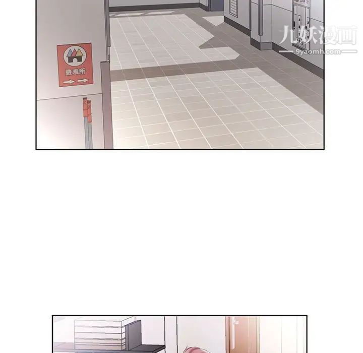 假戏真做第53话-最终话（完结）