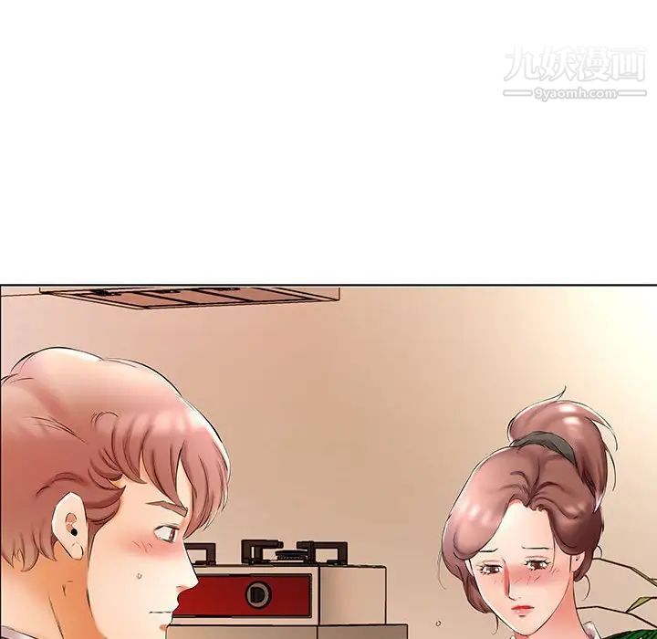 假戏真做第53话-最终话（完结）