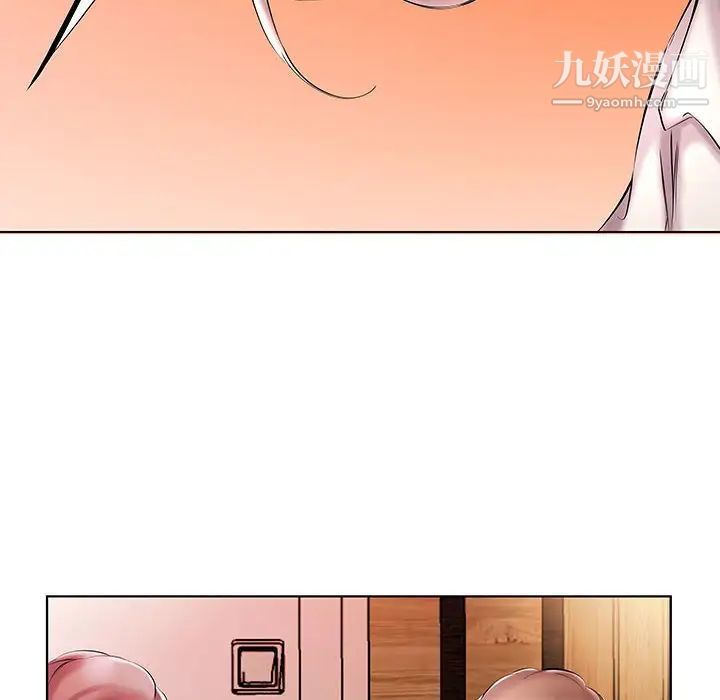 假戏真做第53话-最终话（完结）