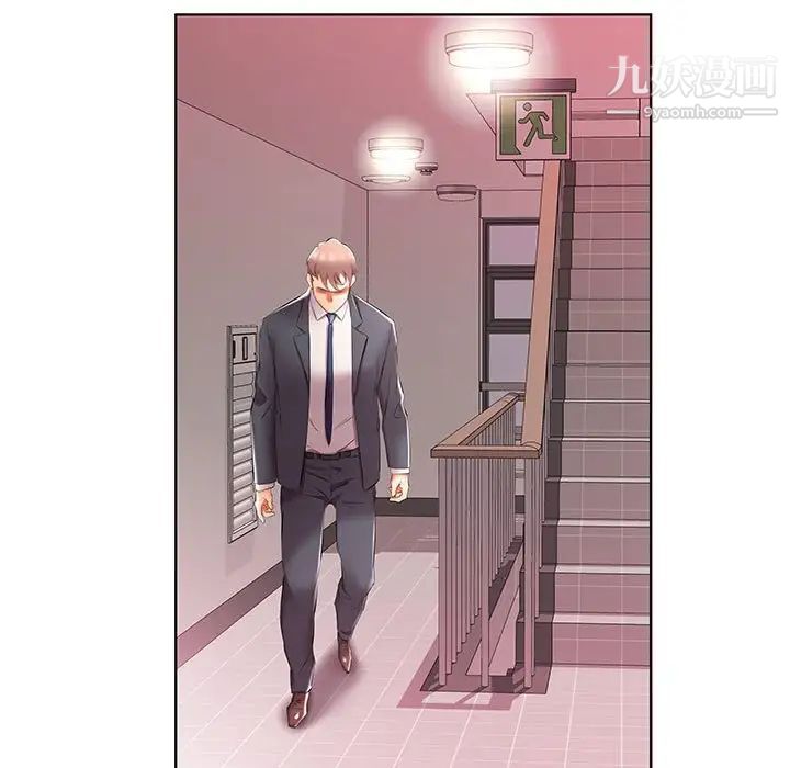 假戏真做第53话-最终话（完结）