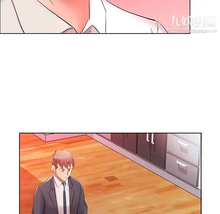 假戏真做第53话-最终话（完结）