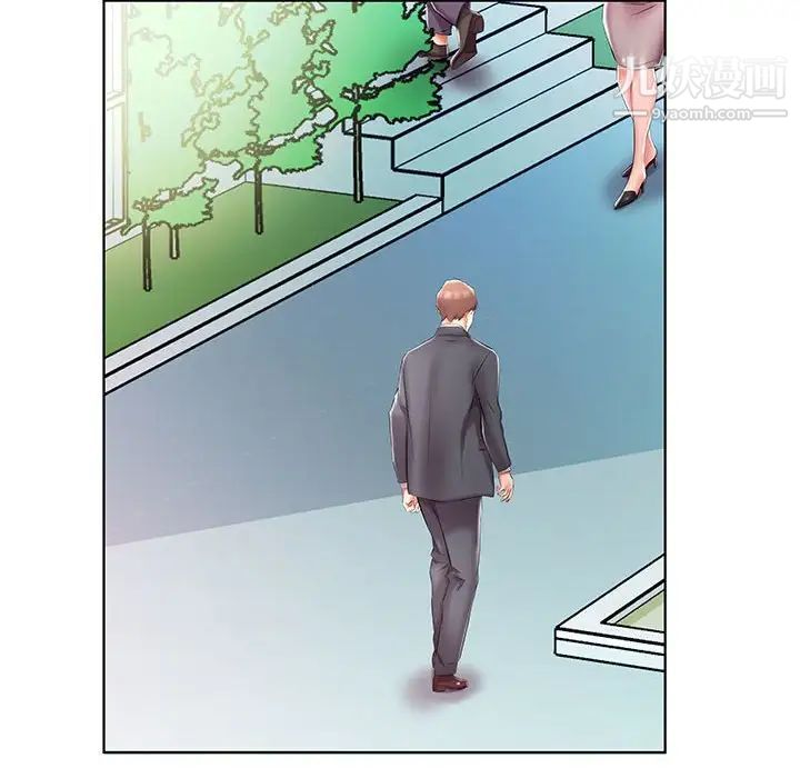 假戏真做第53话-最终话（完结）