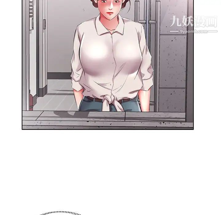 假戏真做第53话-最终话（完结）